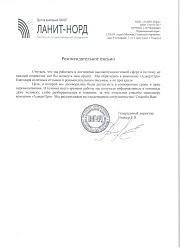 Продвижение сайтов в Егорьевске