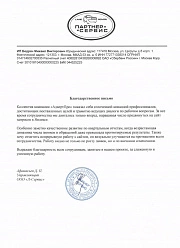 Продвижение сайтов в Егорьевске