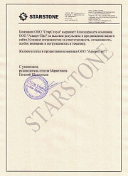 Продвижение сайтов в Егорьевске