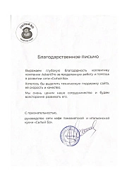 Продвижение сайтов в Егорьевске